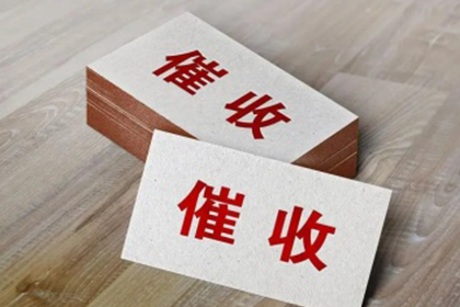 无力偿还债务，法院如何高效解决？