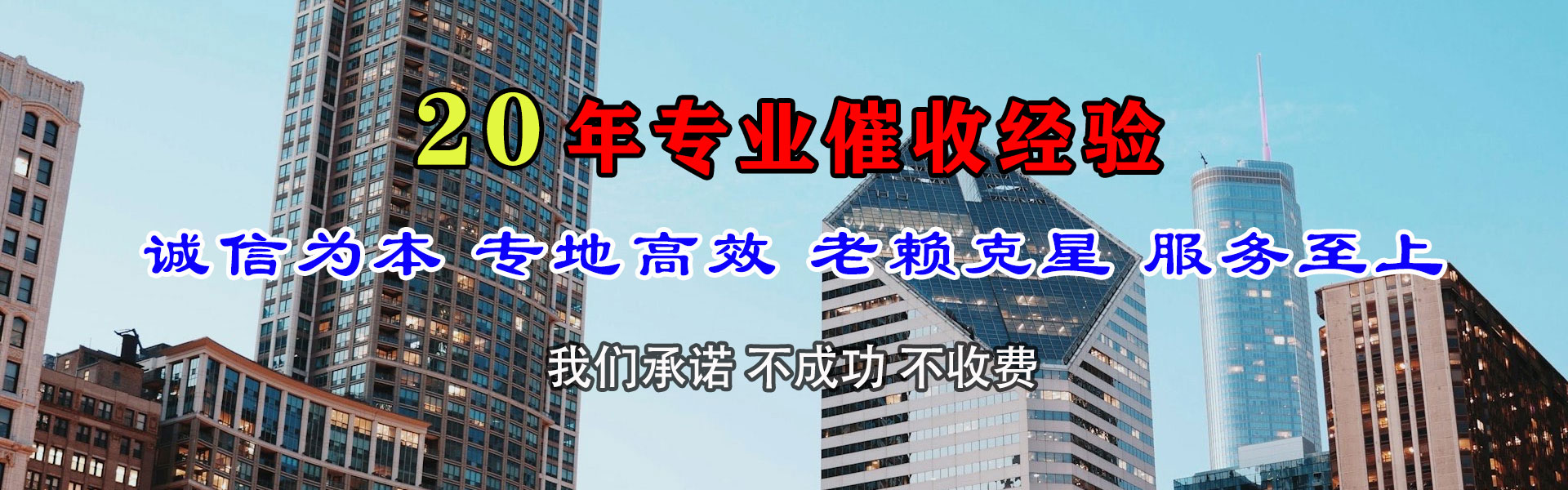 亳州清债公司