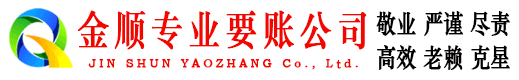 亳州追债公司